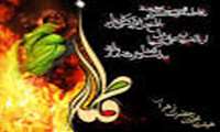شهادت حضرت فاطمه زهرا (س) تسلیت باد