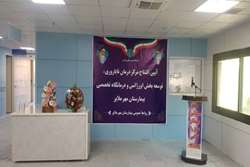 افتتاح و راه اندازی اورژانس بیمارستان مهر شهریور 1402